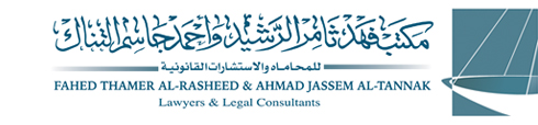 FAHED THAMER AL-RESHEED & AHMAD JASSEM-AL-TANNAK
